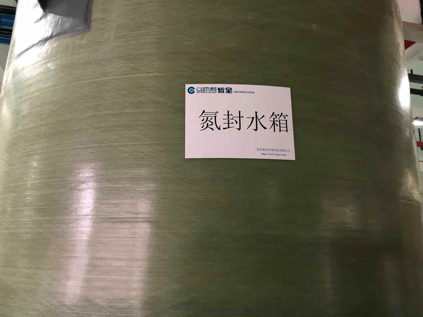 西寧純水設(shè)備